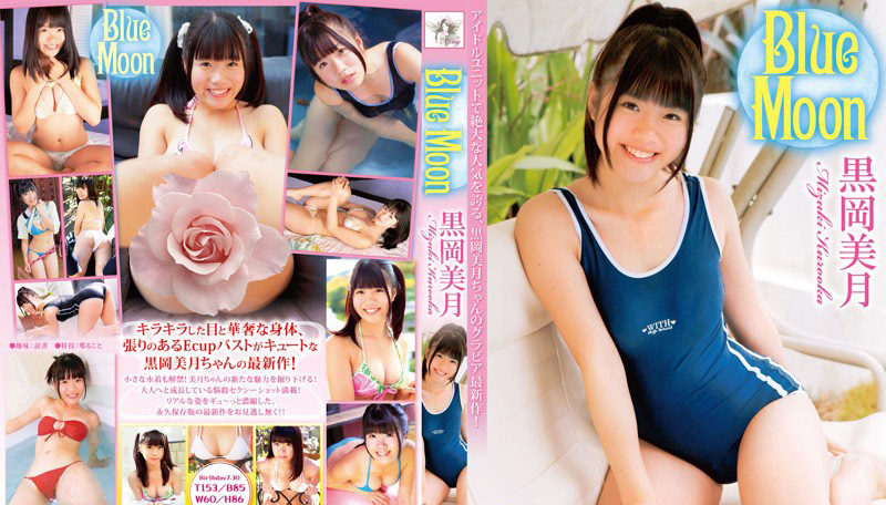 FEIR-0079 黑冈瑞树-(aidoru 电影) 蓝月