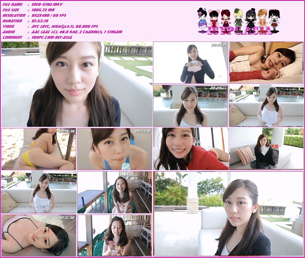 ENFD-5782 Tsumugi Kudo DVD - つむぎ　工藤紬 - エレガントで色白美人のリアルお嬢様＂工藤紬＂のファーストイメージ。上品ないでたちからは想像出来ない、お嬢様のセクシーフェロモンに釘付け！！