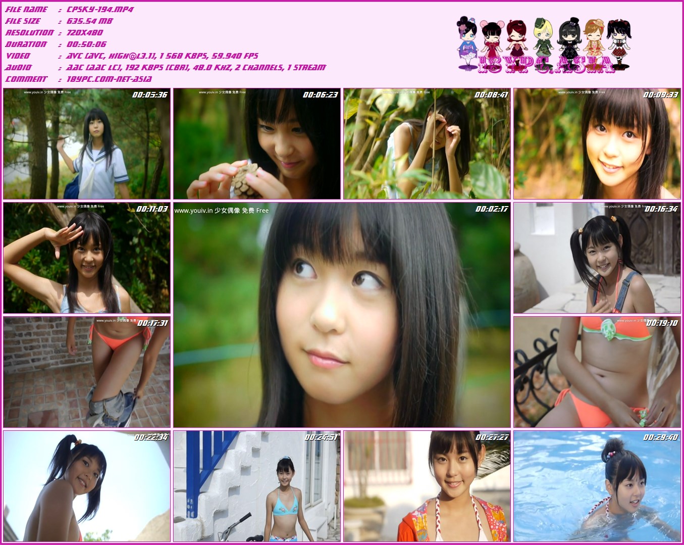 [CPSKY-194] Maya Kousaka 香坂まや まやと一緒に赤い自転車にのってどこまでも