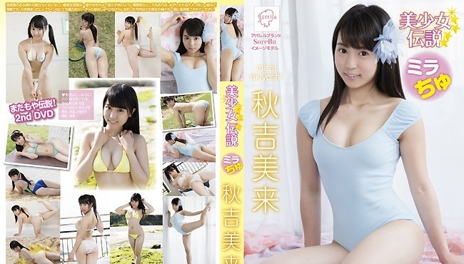 MMR-AK055 未来秋吉