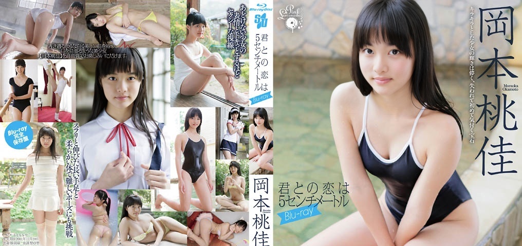 SVBD-AC001 冈本桃花 --HD 720p